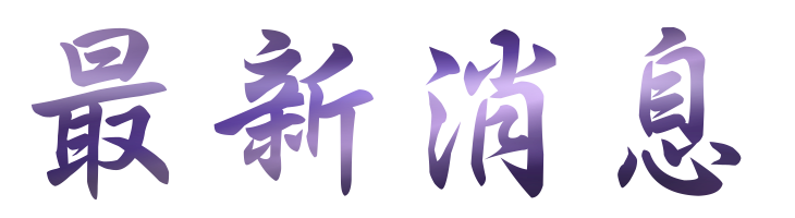 婚友社推薦-找台北婚友社簡單找到真愛-婚友社推薦讓您醫師娘不是夢 婚友社推薦-找台北婚友社簡單找到真愛-婚友社推薦讓您醫師娘不是夢